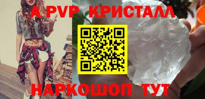 apvp Кулебаки