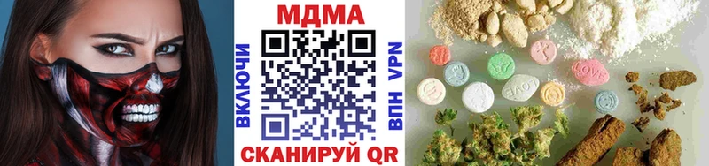 MDMA crystal  купить наркоту  Гатчина 