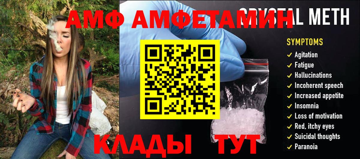 Гатчина  Метамфетамин пудра  Вход с VPN 