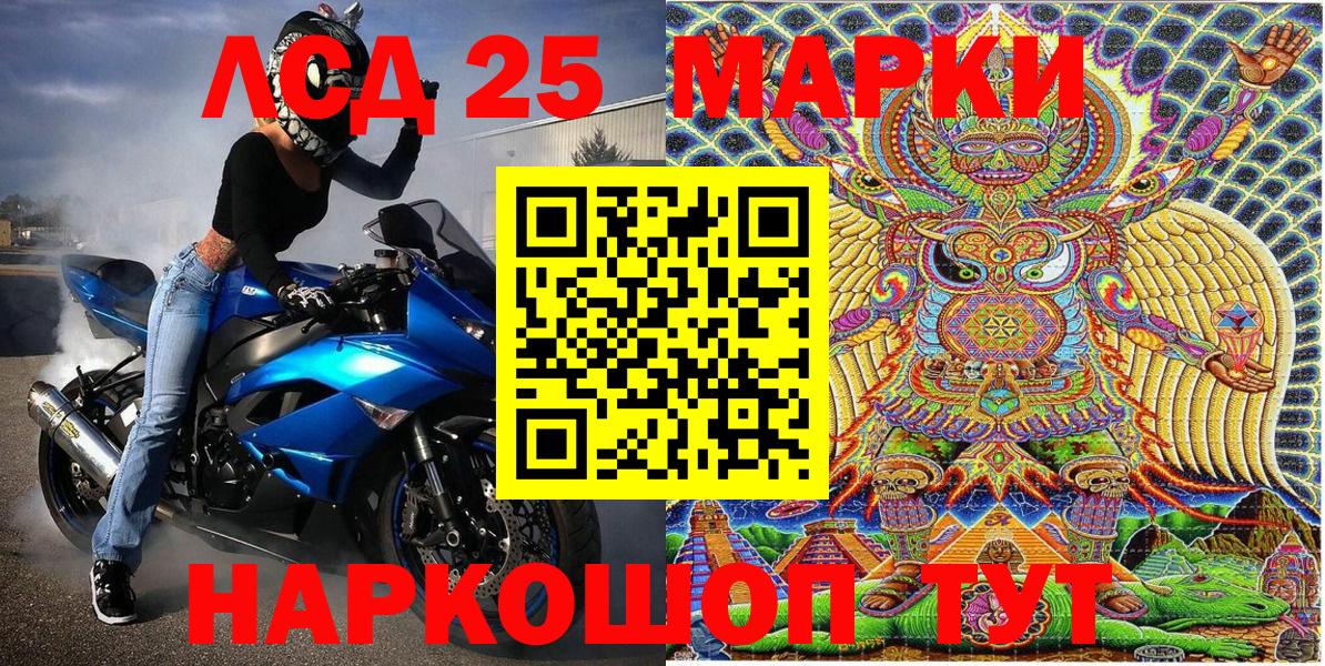 Марки NBOMe 1,8мг  Вход с VPN  Гатчина  Марки NBOMe 1,8мг 