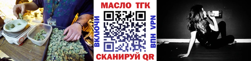 blacksprut онион  Гатчина  ТГК THC oil 