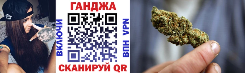 Канабис THC 21% Гатчина