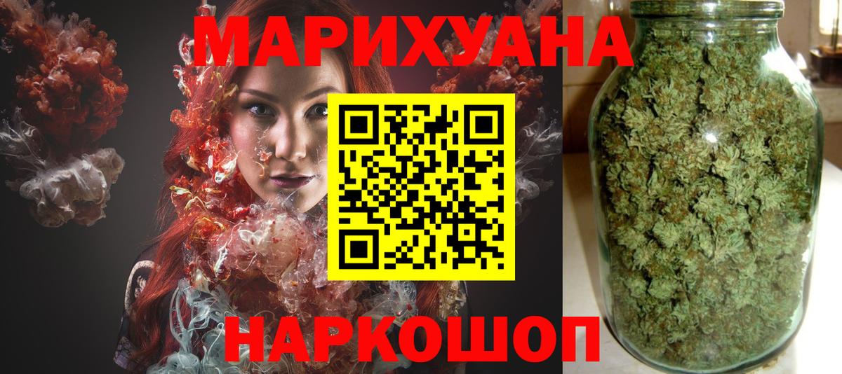 Каннабис марихуана Гатчина